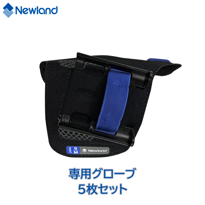 Newland֥륹ѥ5祻å NLS-EHS-RH-SM-05NLS-EHS-LH-SM-05NLS-BS5080-SRѡ