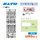 SATO �ϥ�ɥ�٥顼 UNO1W  ���� (1�ʰ���) ����ɽ�� ����ɽ�� ����ɽ��  �����ֹ�ɽ�� �ǹ��� ��ȴ�� ��̣���� ������¤ ���� ��¤ ʪή ��٥�ȯ�� ������ | 6L23B-J1 7L23B-J1 8L23-J1 10L23-J1 |