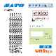 SATO �ϥ�ɥ�٥顼 UNO1W  ���� (1�ʰ���) ����ɽ�� ����ɽ�� ����ɽ��  �����ֹ�ɽ�� �ǹ��� ��ȴ�� ��̣���� ������¤ ���� ��¤ ʪή ��٥�ȯ�� ������ | 6L23B-J1 7L23B-J1 8L23-J1 10L23-J1 |