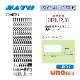 SATO �ϥ�ɥ�٥顼 UNO1W  ���� (1�ʰ���) ����ɽ�� ����ɽ�� ����ɽ��  �����ֹ�ɽ�� �ǹ��� ��ȴ�� ��̣���� ������¤ ���� ��¤ ʪή ��٥�ȯ�� ������ | 6L23B-J1 7L23B-J1 8L23-J1 10L23-J1 |