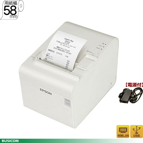 ���ץ��� TM902UE311 �쥷���ȥץ�� Ethernet��ͭ��LAN/USB��58mm��������ۥ磻�ȡ��Ÿ��� TM-T902���꡼��