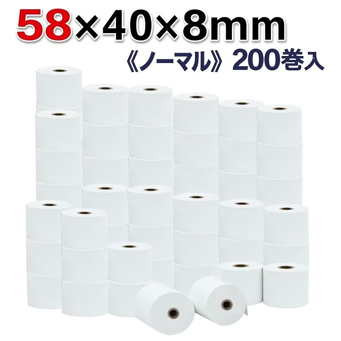 ����58mm�߳���40mm�����8mm�ʿĤʤ��˥Ρ��ޥ� ��Ǯ������� ��Ǯ�� ��Ǯ �����ޥ������ 200�� ST584008-200S
