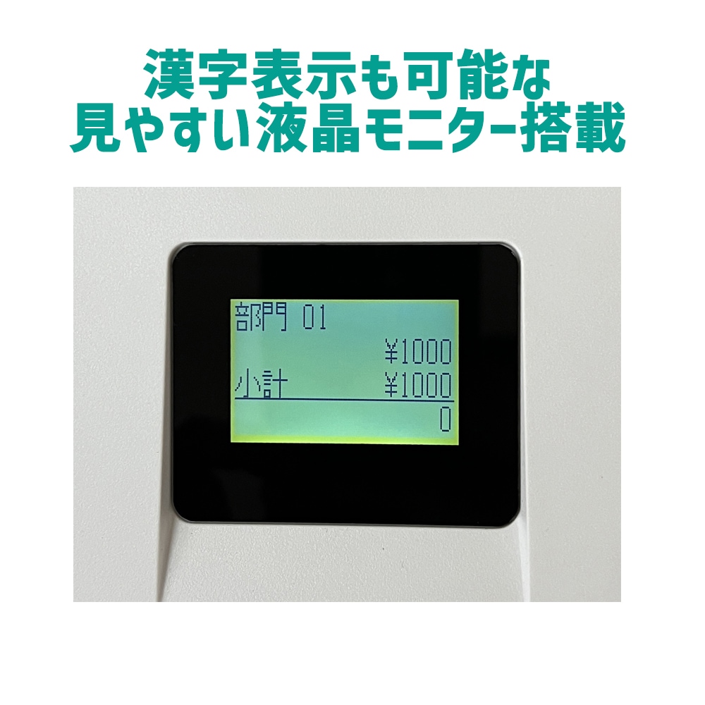 クローバー レジスター JET-400Z 8部門 200PLU 感熱 3札6コイン