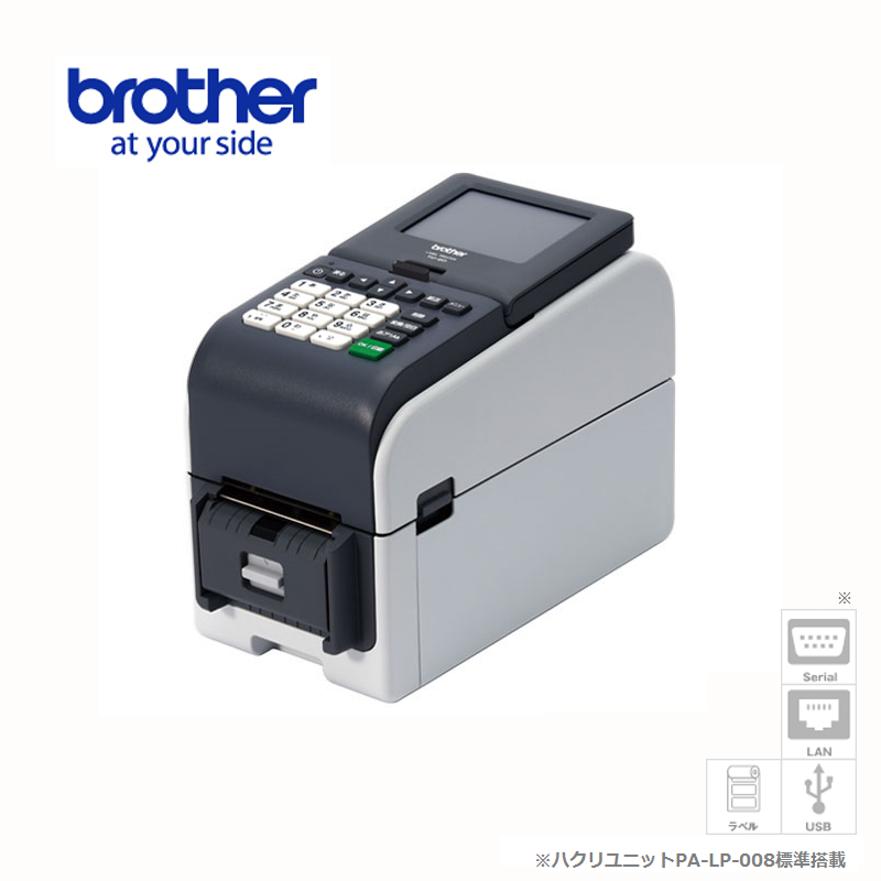 ڥ֥饶ʡbrother TD-2320DSA ϡɥܡɡ顼վǥץ쥤  2б ̳ Ǯ٥ץ󥿡 300dpi/USBͭLAN