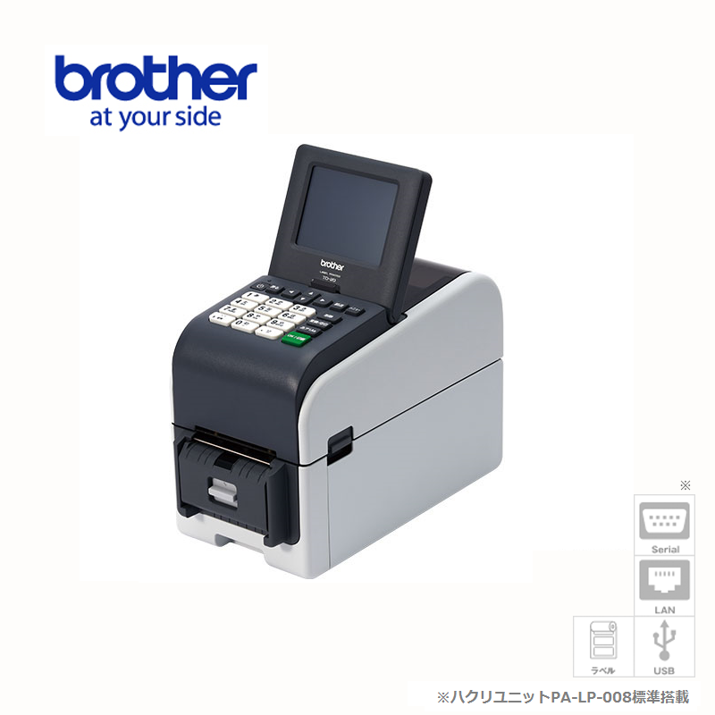 ڥ֥饶ʡbrother TD-2320DSA ϡɥܡɡ顼վǥץ쥤  2б ̳ Ǯ٥ץ󥿡 300dpi/USBͭLAN