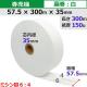 ���䵡������� ���� �����åȥ����� STK5730035-5K64 57.5��300m��35(΢�� ��� 150�� �ߥ�����6��4) 5����