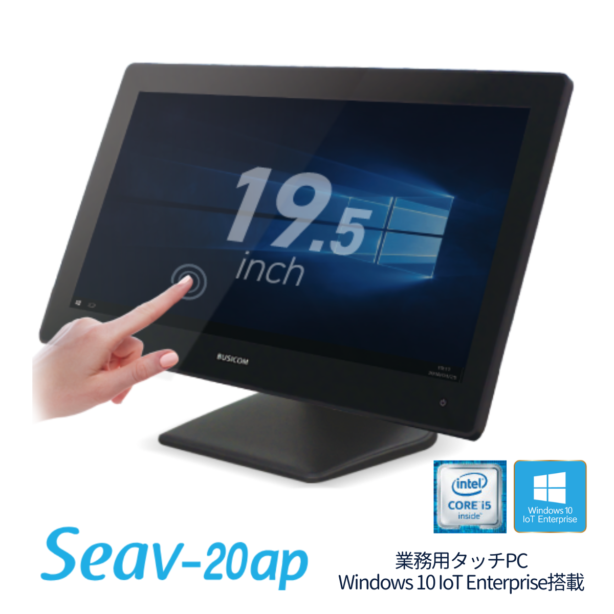 Windows  IoT 19.5����� ��̳��  ���å��ѥͥ� ��˥��� �ǥ����ץ쥤 PC �ѥ����� Intel® Core i5 SSD128GB ����4GB��Seav-20ap-B�å֥�å� �������̼� BUSICOM