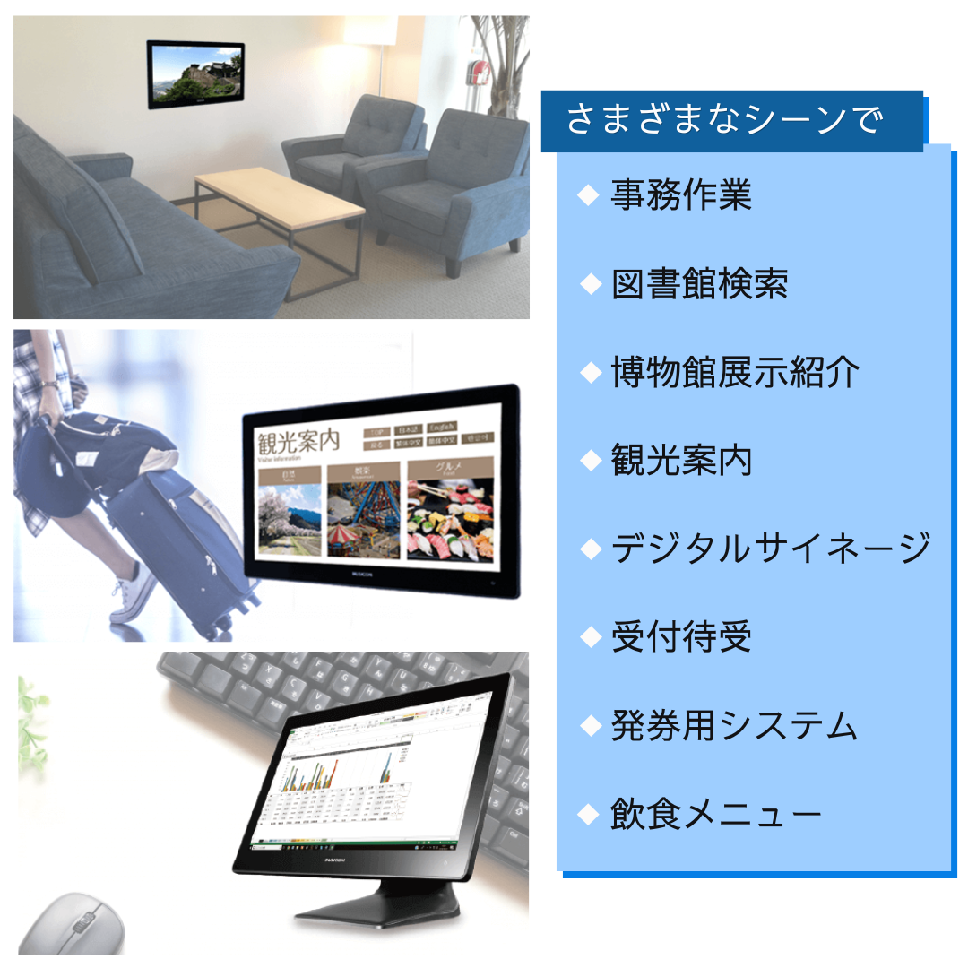 Windows  IoT 19.5����� ��̳��  ���å��ѥͥ� ��˥��� �ǥ����ץ쥤 PC �ѥ����� Intel® Core i5 SSD128GB ����4GB��Seav-20ap-B�å֥�å� �������̼� BUSICOM
