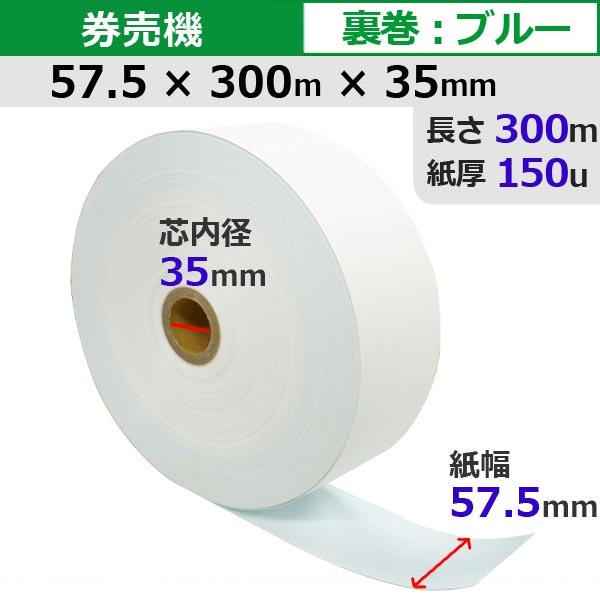 ���䵡������� ���� �����åȥ����� STK5730035B-5K 57.5��300m��35΢�� �֥롼 150�� 5����