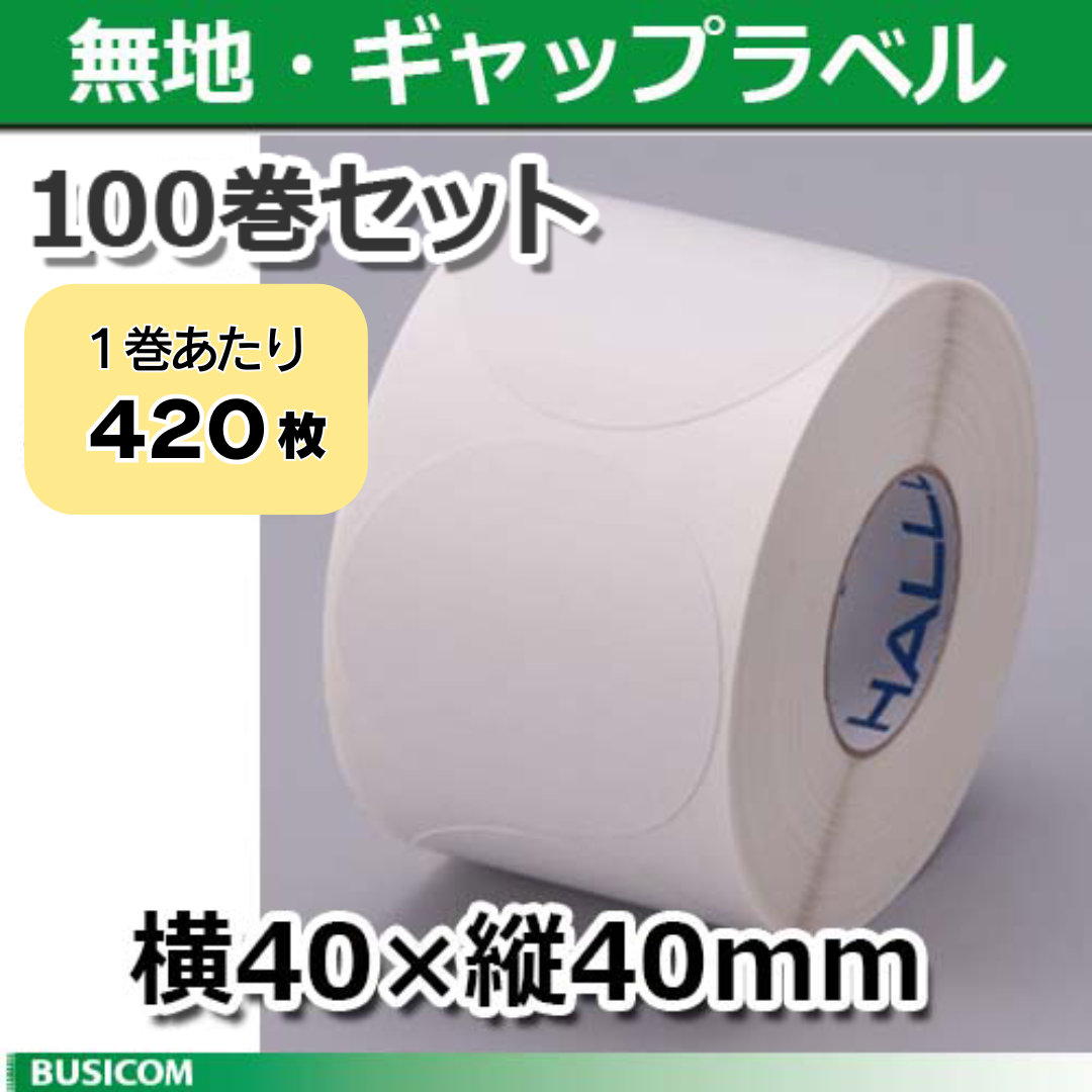 ������HALLO�� 40T40SGE TokiPri�ѥϥ�����٥� �߷�(ľ��40mm)��̵�� ��420��ˡ�100�����å�