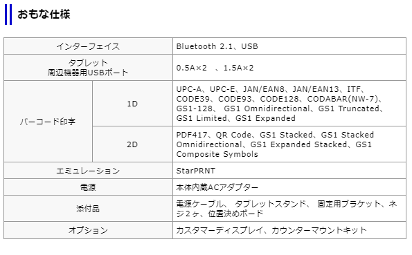 �ں߸˸¤��mPOP(����ݥåסˣգӣ¥С������ɥ꡼���ա�58mm�쥷���ȥץ����¢����å���ɥ��� POP10-B1 �� Air�쥸 Air�ڥ� ���ޥ쥸 Square STORES��� �б�