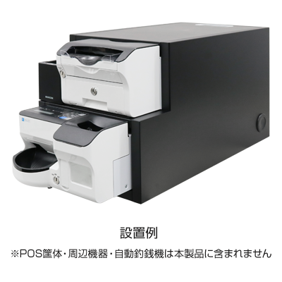 国産スチール 336mm幅 縦置き卓上ラック (ECS-777用) 組立不要 POS向け