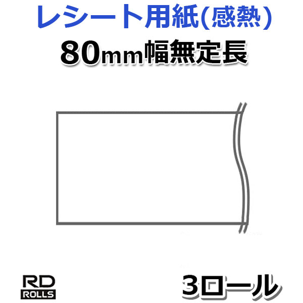 �ڥ֥饶����������Ź��RD-M13J5 �쥷�����ѻ�ʴ�Ǯ��RJ-3150/3050/4040/4030�� 80mm�� ̵��Ĺ��3��