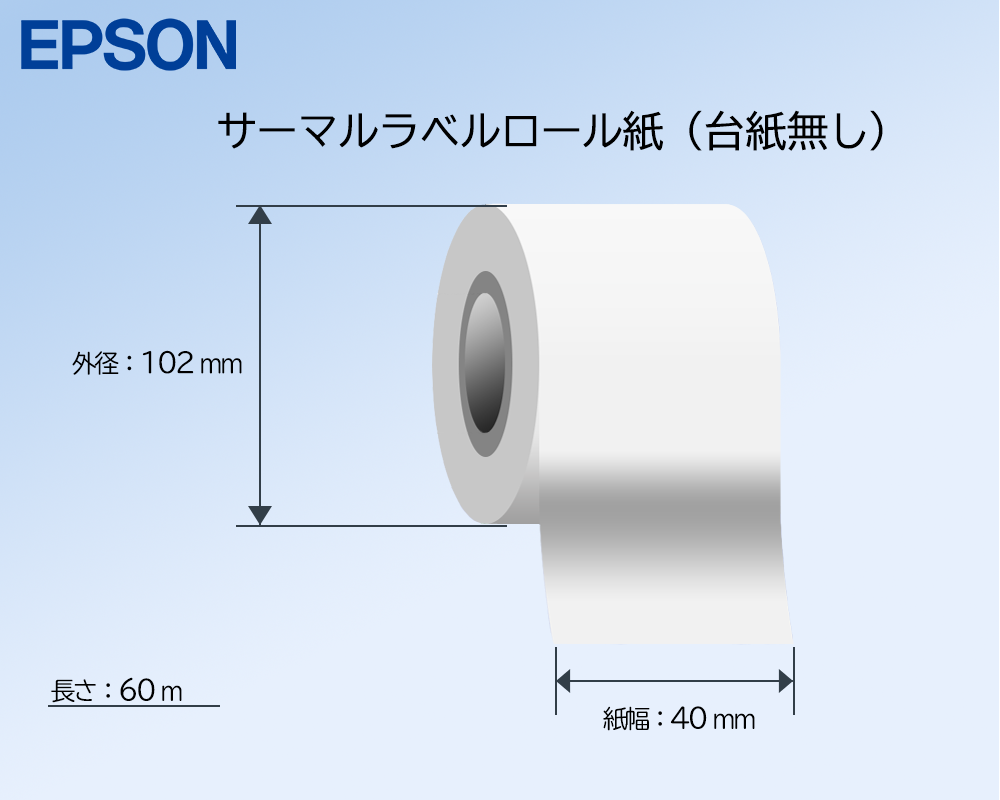 EPSON�� �����ޥ��٥�����������̵��/���̶�Ǵ��� ����40mm �� ����102mm 12��