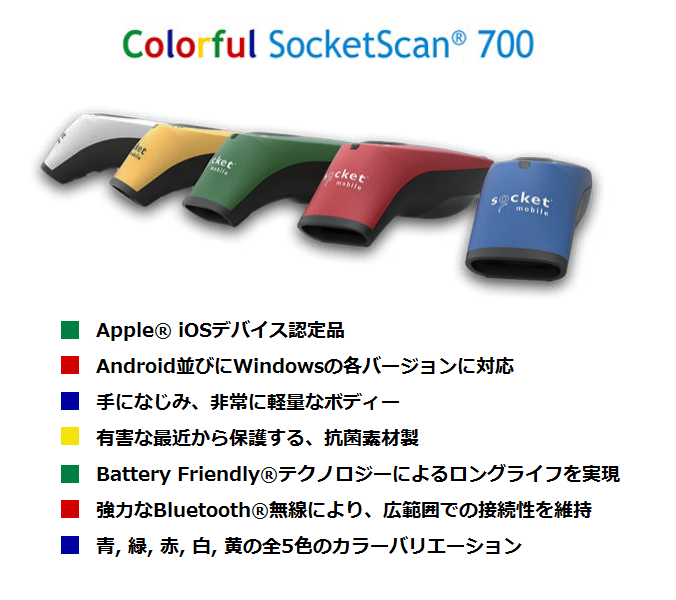 Air�쥸�б� Socket Scan S720���꡼�� �������Ӹ���1D/2D�С������ɥ�����ʡ�CX3974-3031 �� (iOS��Android��Windows�б�/Bluetooth)