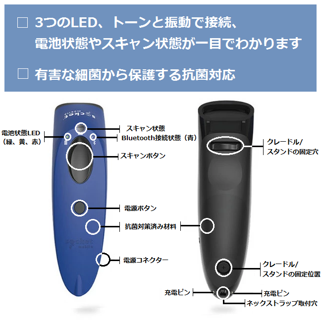 Air�쥸�б� Socket Scan S720���꡼�� �������Ӹ���1D/2D�С������ɥ�����ʡ�CX3974-3031 �� (iOS��Android��Windows�б�/Bluetooth)