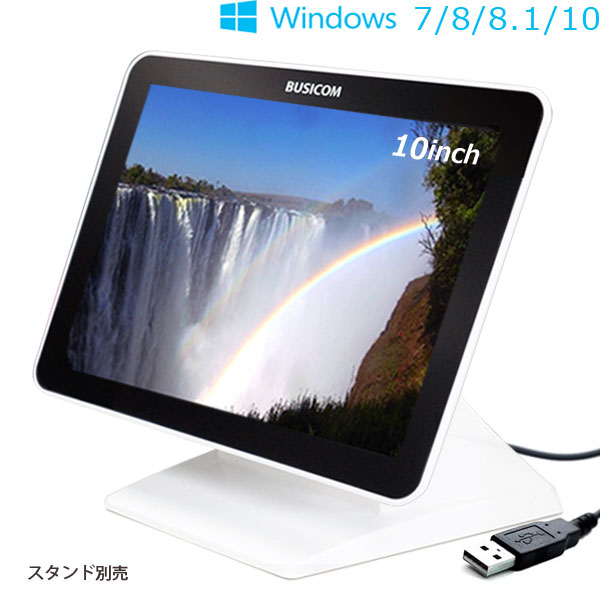 �����佪λ�ۥӥ����� 10�����TFT ���å��ѥͥ��˥���BC-SD10T-W ���쥢 USB��³VESA�����б� �ۥ磻��(�����������)