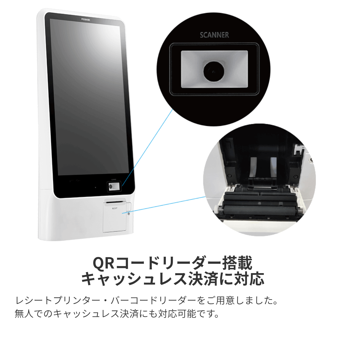 ��Windows IoT�ۥ�������ü�� ���å��ѥͥ� 27����� ��˥��� �ǥ����ץ쥤 ���䵡 SSD128GB ����4GB  �ץ�󥿡���QR�����ɥ꡼������� ����å���쥹��� Big Touch Seav-27 BUSICOM