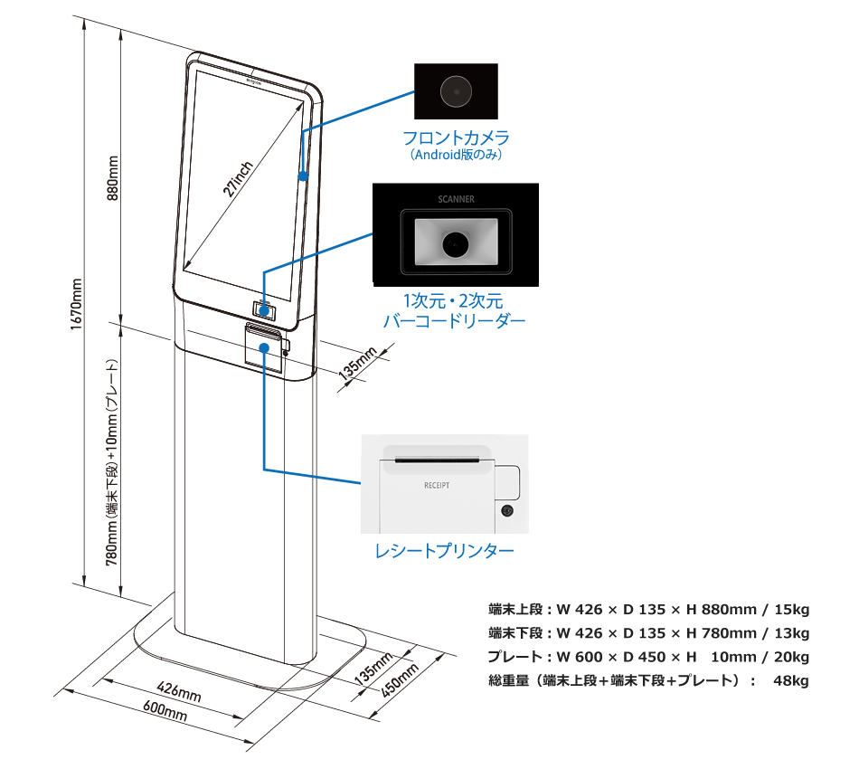 ��Windows IoT�ۥ�������ü�� ���å��ѥͥ� 27����� ��˥��� �ǥ����ץ쥤 ���䵡 SSD128GB ����4GB  �ץ�󥿡���QR�����ɥ꡼������� ����å���쥹��� Big Touch Seav-27 BUSICOM