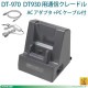 �ڥ����ȥ�å��ʡۺ߸˸¤� DT-970/930���̿�USB���졼�ɥ륻�å� ���ѣ��å����ץ�+PC��³�����֥륻�å� CASIO