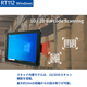 ��˥ƥå� Windows11 IoT��� ��̳�ѥ��֥�å� RT112�� Wi-Fi / Bluetooth�����������߷� �򴹲�ǽ�Хåƥ꡼ IP67�å�������դ�/̵�������RT112-0D6FUMDG   / RT112-QD6FUMDG