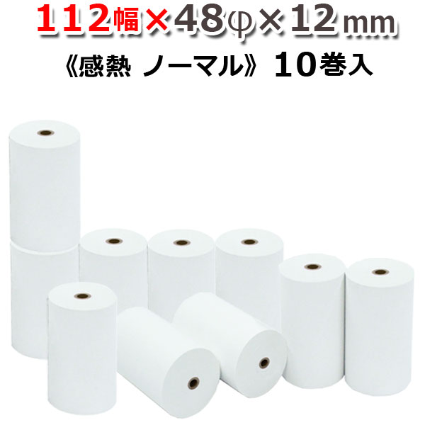 ӥ 112mm 48mm 12mm 10/Ρޥ¸ڹ񻺡ۡǮ Ǯ桡Ǯ 쥸 쥷 ޥ ѻ/쥸 쥷ȥץ/ST1124812-10K