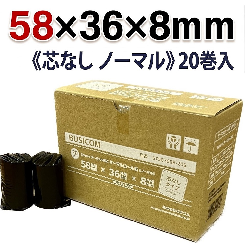 ST583608-20S