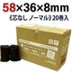 ����å���쥹���ü������ ����58mm�߳���36mm�����8mm �ʿĤʤ��� �Ρ��ޥ��3��5ǯ��¸�� ��Ǯ������� ��Ǯ�� ��Ǯ �����ޥ������� 20�� ST583608-20S