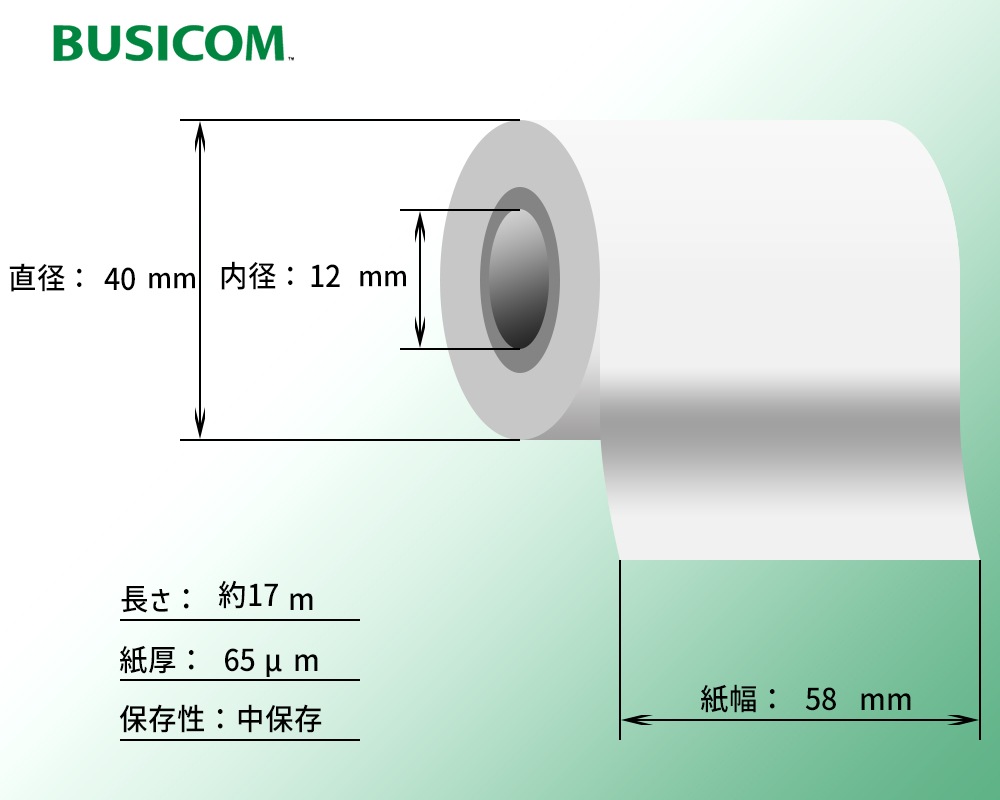 58mm߳40mm12mm (Ĥꡦ͢) Хץ󥿡쥸åȷü ¸ 200/Ǯ Ǯ Ǯ ޥ/̩ SM-S210i SM-L200  SII MP-B20/쥷ȥץ å쥹 ü ϥǥߥʥ/ST584012Y-200H