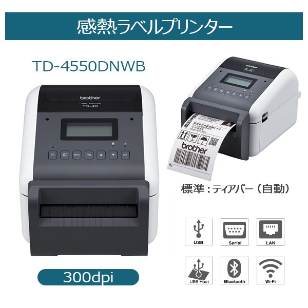 ֥饶 Ǯ٥ץ󥿡 TD-4550DNWB (4/USB̵ͭLANBluetooth/ȥå/300dpi)վ ¤ ʪή   ɽ٥ Ģ Υ٥ ͻ٥ ٻ٥