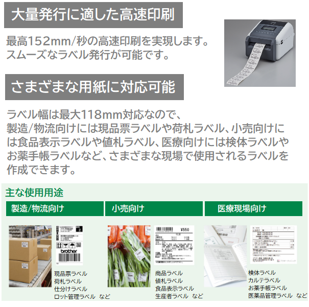 ֥饶 Ǯ٥ץ󥿡 TD-4510D (4/USBꥢ/ȥå/300dpi)վ ¤ ʪή   ɽ٥ Ģ Υ٥ ͻ٥ ٻ٥