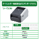 ֥饶 Ǯ٥ץ󥿡 TD-4510D (4/USBꥢ/ȥå/300dpi)վ ¤ ʪή   ɽ٥ Ģ Υ٥ ͻ٥ ٻ٥