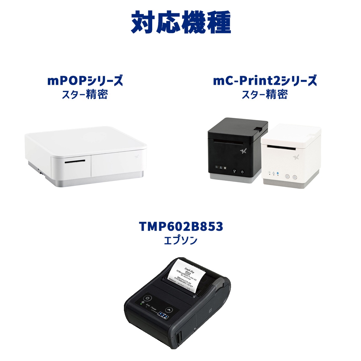58mm߳50mm12mm (Ĥꡦ͢)POPmC-Print2POP10CI ץ󥿡б ¸ 100 / Ǯ Ǯ Ǯ ޥ / ST585012Y-100H