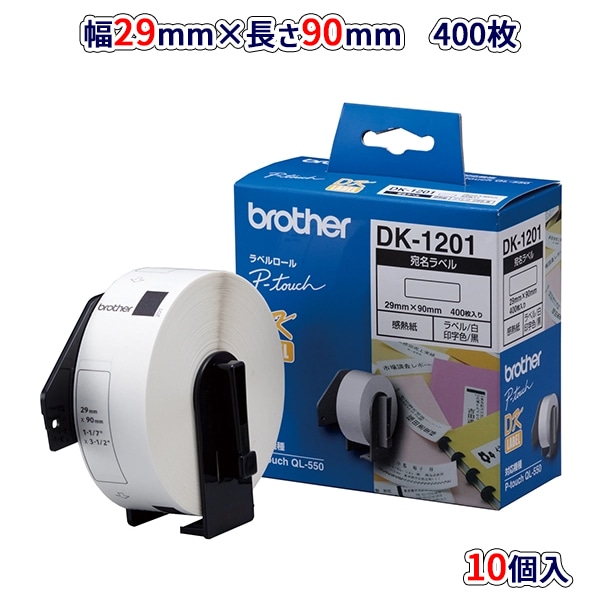 ֥饶DK-1201 10Ȣå QL꡼ DKץ쥫åȥ٥ ٥ ̾٥ʴǮơ/29mm90mm 400