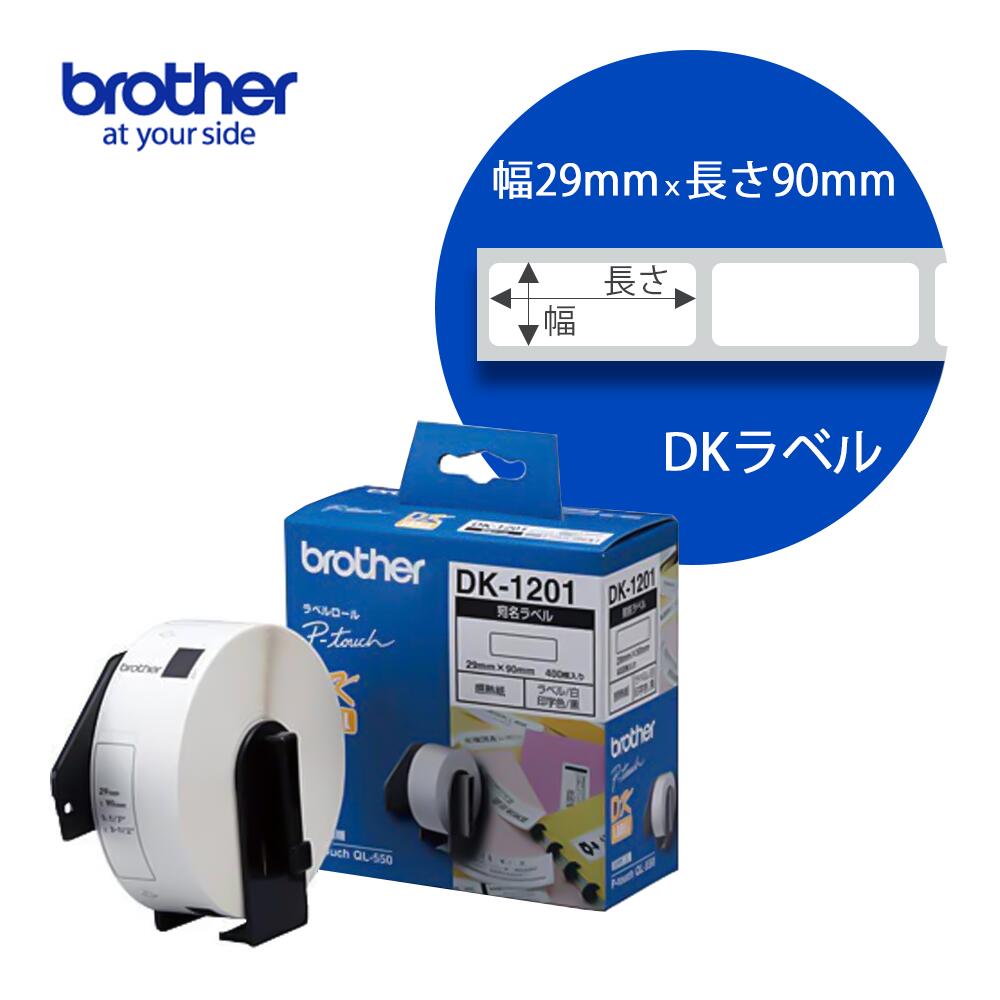 ֥饶DK-1201 10Ȣå QL꡼ DKץ쥫åȥ٥ ٥ ̾٥ʴǮơ/29mm90mm 400