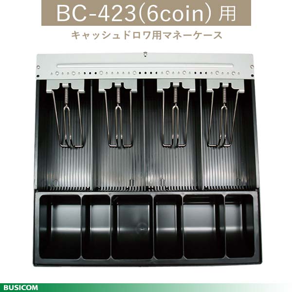 BC-423-Mcase åɥѥޥ͡ 46 BC-423(6coin) ӥ