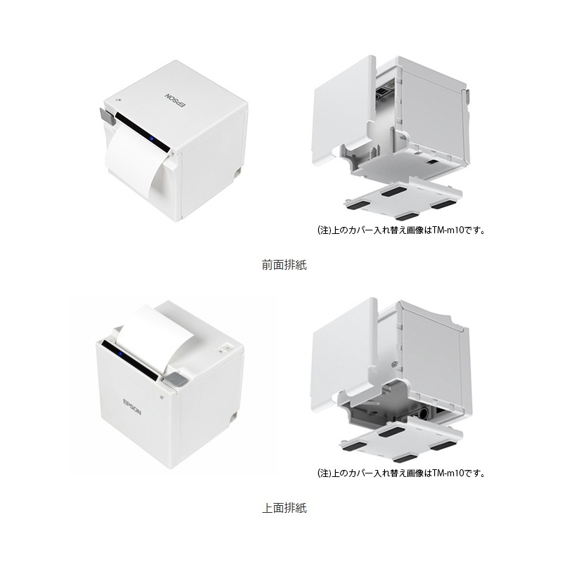�ڥ��ץ�����������Ź�� TM-m30�����꡼�� TM302-613W�ʥۥ磻�ȡ�/TM302-614B�ʥ֥�å��� <58��80mm�б�> EPSON ����ѥ��ȥ쥷���ȥץ�� �ޥ�����󥿡��ե��������Ÿ��ա�