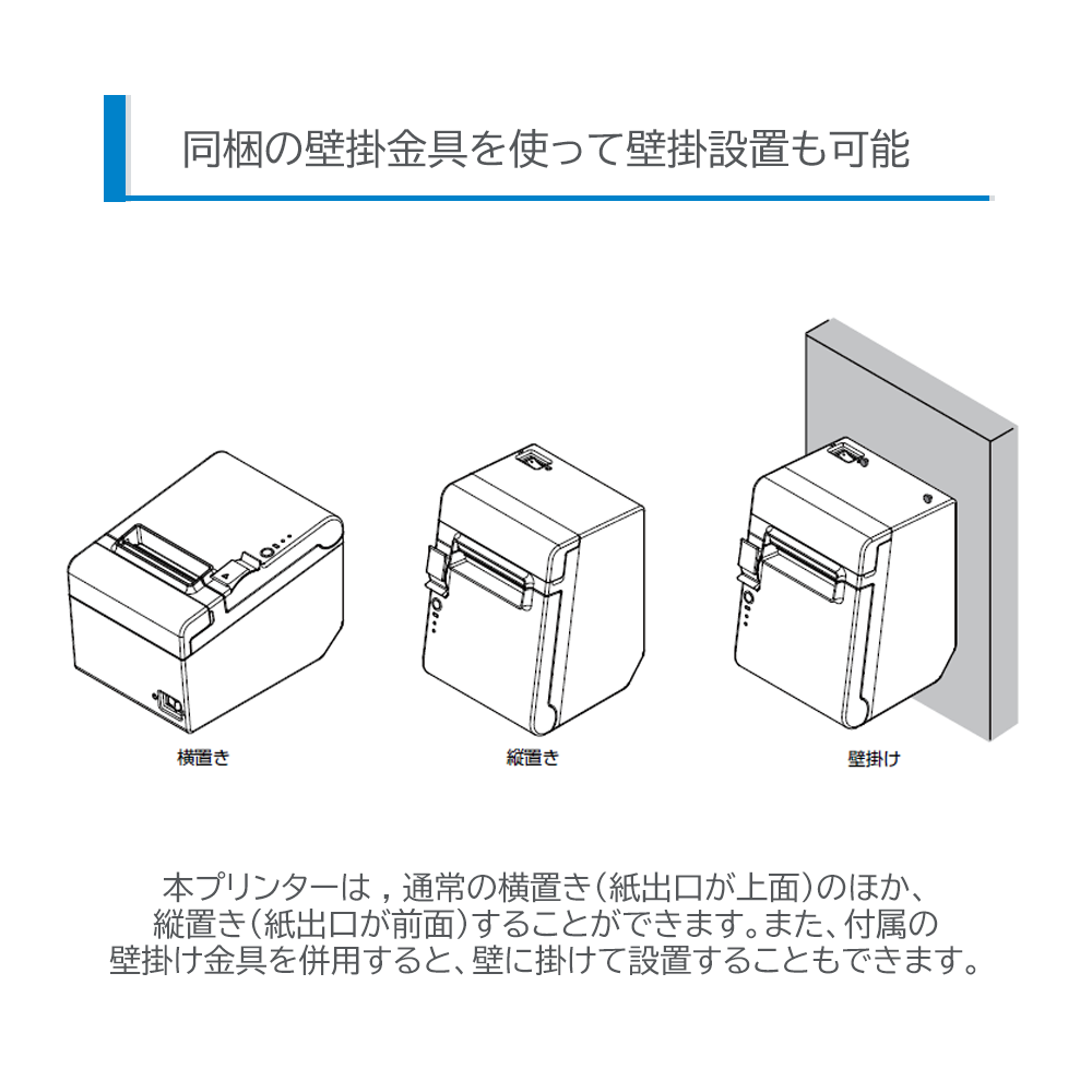 佪λۡPOS쥸ڥץŹ TM-T20III꡼ Bluetooth³֥å5880mmбT203B084B