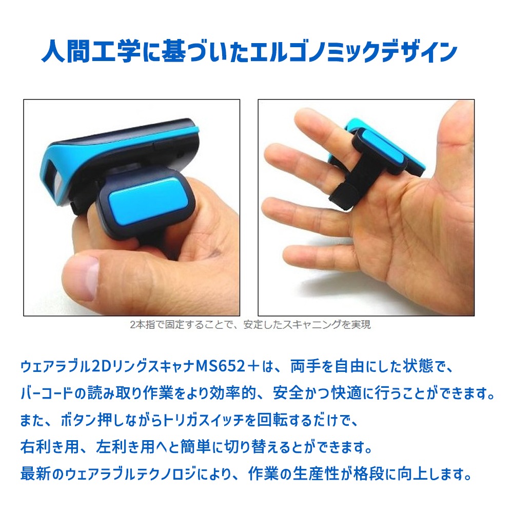 ˥ƥå MS652 Plus Bluetooth ֥ 2D 󥰥 MS652-AUDB00-SG/MS652-AUDB00-1G