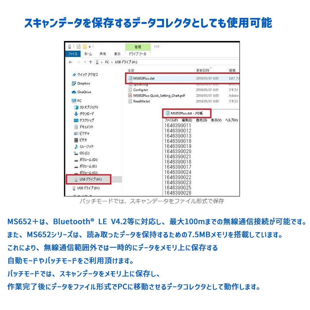 ˥ƥå MS652 Plus Bluetooth ֥ 2D 󥰥 MS652-AUDB00-SG/MS652-AUDB00-1G