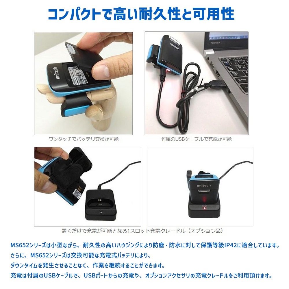 ˥ƥå MS652 Plus Bluetooth ֥ 2D 󥰥 MS652-AUDB00-SG/MS652-AUDB00-1G