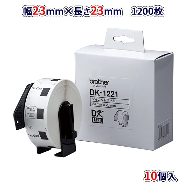 �֥饶��DK-1221 10Ȣ���å� QL���꡼���� DK�ץ쥫�åȥ�٥� ��٥������ ����ɽ����٥뾮�ʴ�Ǯ��ơ���/������23mm��23mm 1200������
