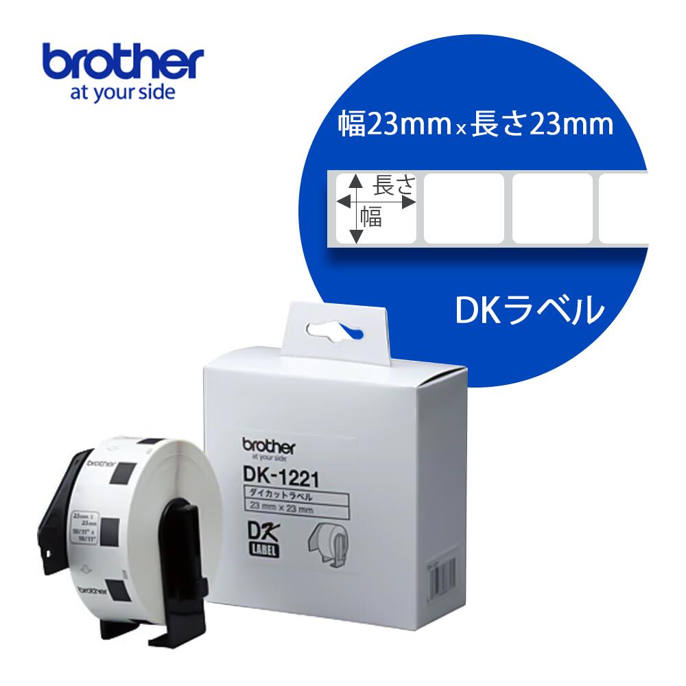 �֥饶��DK-1221 10Ȣ���å� QL���꡼���� DK�ץ쥫�åȥ�٥� ��٥������ ����ɽ����٥뾮�ʴ�Ǯ��ơ���/������23mm��23mm 1200������