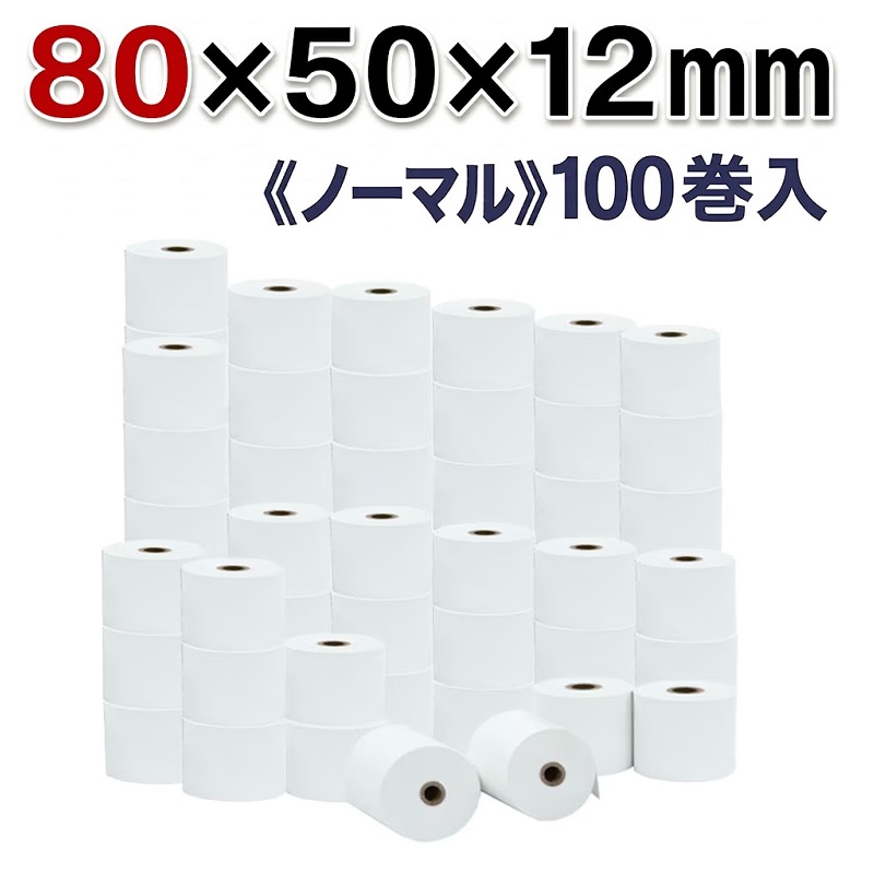 �ӥ����� ����80mm ����50mm ���12mm 100����/�Ρ��ޥ���¸�ڹ񻺡۴�Ǯ������� ��Ǯ�� ��Ǯ �쥸������ �쥷���� �����ޥ������� �ѻ�/�쥸���� �쥷���ȥץ����/ST805012-100K