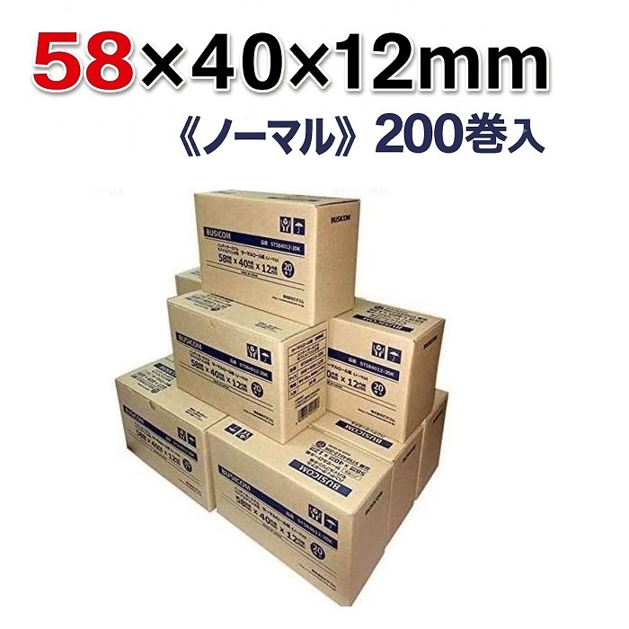 ����58mm�߳���40mm�����12mm �Ρ��ޥ� ��Х���ץ�󥿎����쥸�åȷ��ü������ ��Ǯ������� ��Ǯ�� ��Ǯ �����ޥ������ 200��/��������̩ SM-S210i SM-L200 �������� SII MP-B20/ST584012-200K