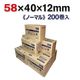 ����58mm�߳���40mm�����12mm �Ρ��ޥ� ��Х���ץ�󥿎����쥸�åȷ��ü������ ��Ǯ������� ��Ǯ�� ��Ǯ �����ޥ������ 200��/��������̩ SM-S210i SM-L200 �������� SII MP-B20/ST584012-200K