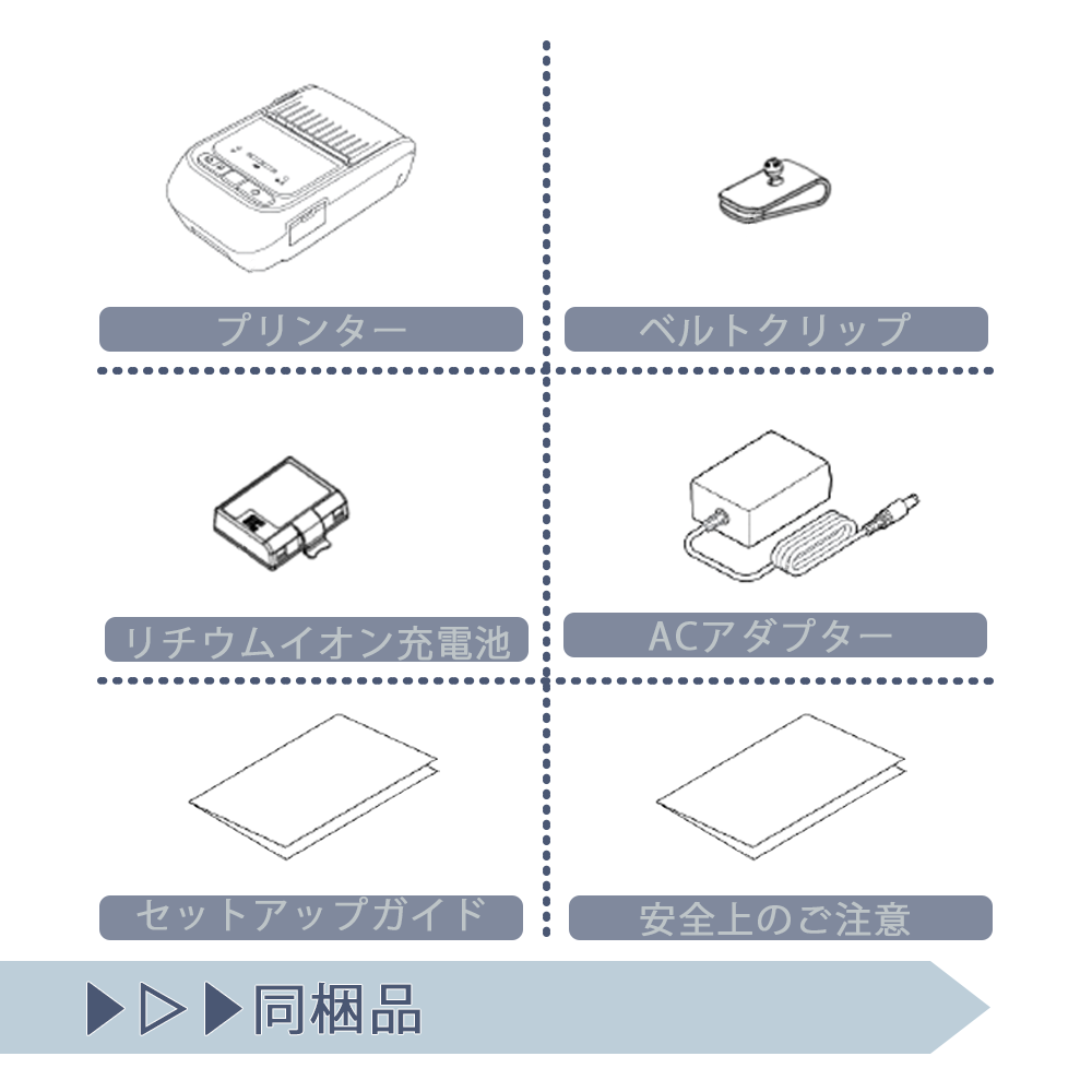 【値下げ】BROTHER RJ-2035B モバイルレシートプリンター RJ-2035B | モバイルプリンター | ブラザー