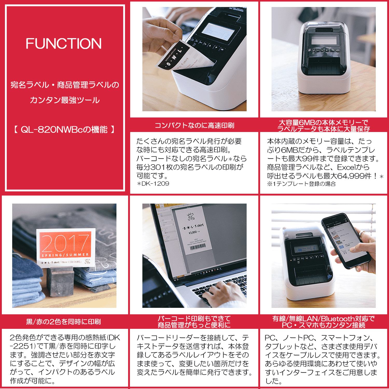 �ڥ֥饶����������Ź�� ����ɽ���ѥ�٥륽�ե� Ulabel365���饤���󥹥��åȡ��֥饶����Ǯ��٥�ץ�󥿡� QL-820NWBc�ʥͥåȥ����³ ͭ��/̵��LAN/Bluetooth�б�)    Ĺ�ܥ�٥�DK-2205Ʊ����Ulabel365���饤���󥹥��å�