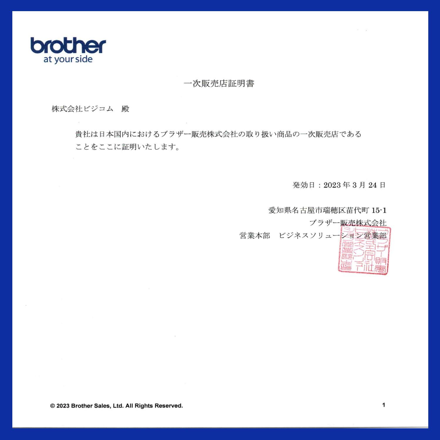 �ڥ֥饶����������Ź�� ����ɽ���ѥ�٥륽�ե� Ulabel365���饤���󥹥��åȡ��֥饶����Ǯ��٥�ץ�󥿡� QL-820NWBc�ʥͥåȥ����³ ͭ��/̵��LAN/Bluetooth�б�)    Ĺ�ܥ�٥�DK-2205Ʊ����Ulabel365���饤���󥹥��å�