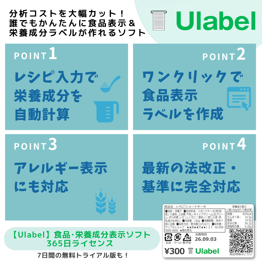 �ڥ֥饶����������Ź�� ����ɽ���ѥ�٥륽�ե� Ulabel365���饤���󥹥��åȡ��֥饶����Ǯ��٥�ץ�󥿡� QL-820NWBc�ʥͥåȥ����³ ͭ��/̵��LAN/Bluetooth�б�)    Ĺ�ܥ�٥�DK-2205Ʊ����Ulabel365���饤���󥹥��å�